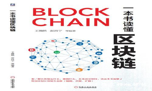 数字钱包开通的风险与安全防范措施解析