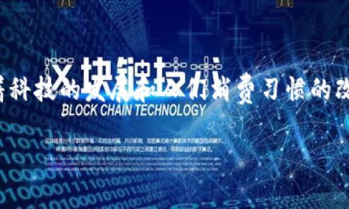 数字钱包付钱是一个越来越普及的支付方式，通过智能手机或其他设备，用户可以快速而安全地完成交易。随着科技的发展和人们消费习惯的改变，数字钱包已成为一种便捷的支付解决方案。下面我们将讨论数字钱包的工作原理、优势及其未来发展趋势。

数字钱包：革命性的支付方式，你了解吗？
