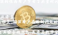   TP钱包苹果官网下载APP：