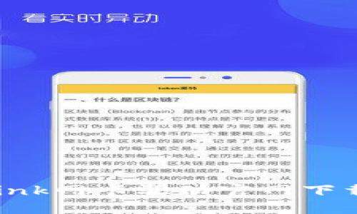TP-Link网卡驱动官网下载指南