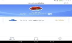 建行对公数字钱包不开通