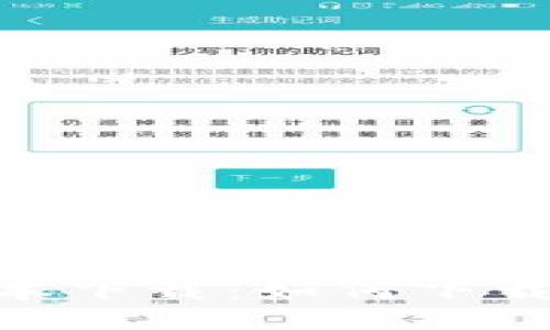 : TP钱包最新版本下载：如何下载并安装2.06版本