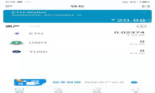 思考一个符合大众和的

数字516钱包：全面解析数字货币钱包的使用与安全性