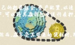 区块链货币理财钱包是近