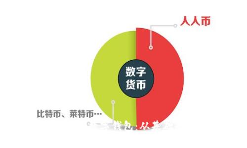  探秘Masterpass数字钱包：从基础知识到使用技巧