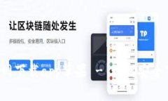  tp钱包官网下载app苹果 