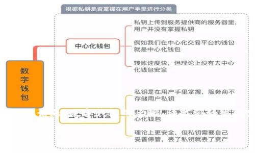 招商开通数字钱包是近年来随着科技的发展和金融创新的趋势而逐渐成为大众关注的话题。数字钱包的出现，让我们的生活变得更加便捷、快速，同时也为商家和银行等金融机构提供了更多的客户服务方式。

如何开通招商数字钱包，提升您的支付体验