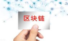   如何使用 DCPE 数字钱包进