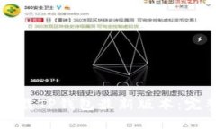 如何下载TP钱包最新版本：