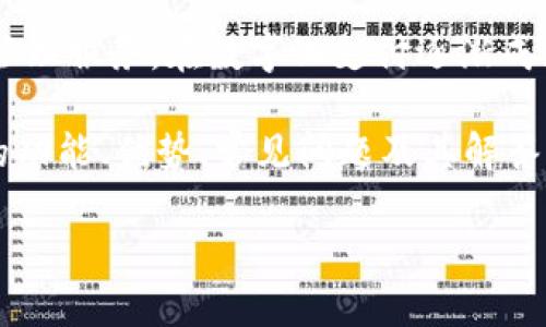 袋鼠数字钱包是一个备受欢迎的数字钱包应用，为用户提供安全便捷的在线支付和资金管理服务。在数字化支付逐渐成为生活常态的今天，袋鼠数字钱包凭借其用户友好的界面和强大的功能，吸引了大量用户。

在这里，我将为您提供一个符合大众和的，以及相关关键词，并且深入介绍袋鼠数字钱包的功能、优势、常见问题及其解答。

袋鼠数字钱包：安全便捷的在线支付解决方案