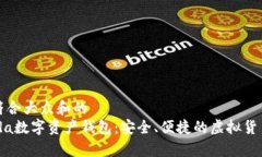 思考一个符合大众和的 