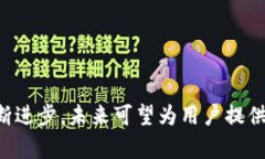 数字钱包是近年来随着科