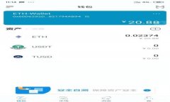  TP钱包安最新版本下载指