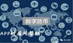 如何从TP官网下载最新版本