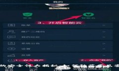 数字钱包的安全性大揭秘