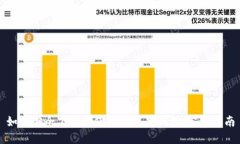 如何安全下载和使用TP苹果