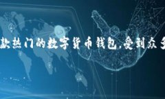 TP钱包官网下载安装流程是