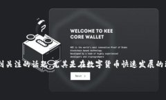 区块链电子钱包软件是近
