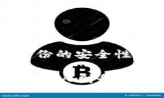如何把钱包加密关掉手机