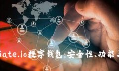 全面解析Gate.io数字钱包：