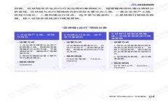 在香港下载加密货币钱包