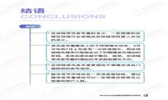 TP钱包App官网下载最新版本