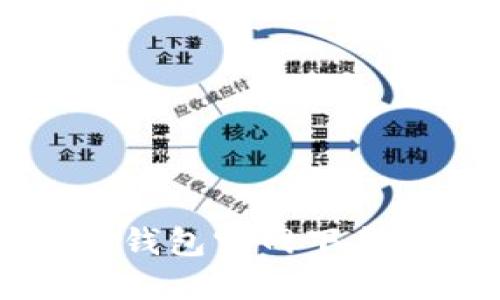 老版本的TP钱包官网下载与使用指南