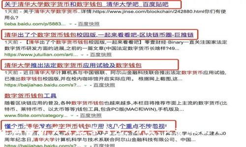 全面解析易贝数字钱包：功能、优势及使用指南