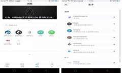 全球用得最多的数字钱包