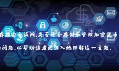 区块链钱包检测工具是指