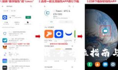 TP最新版本官方下载：全方