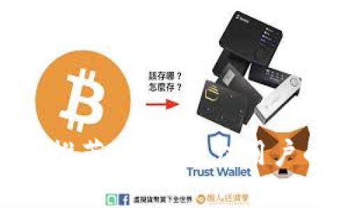 : 数字钱包推荐：适合大众用户的最佳选择