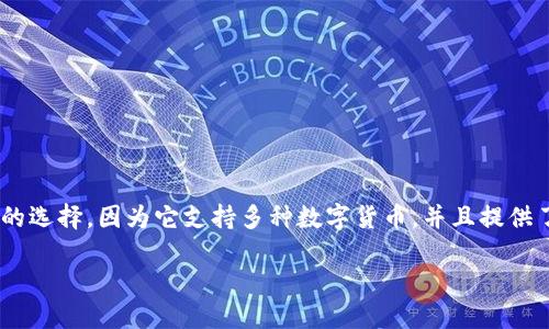 老版本tp钱包官网下载是一个涉及到数字货币和区块链钱包的重要话题。如今，随着数字货币的普及，越来越多的人开始使用各种钱包来管理他们的虚拟资产。在数字钱包应用中，TP钱包是一款备受欢迎的选择，因为它支持多种数字货币，并且提供了良好的用户体验。然而，由于一些用户可能更倾向于使用特定版本的应用，因此对“老版本TP钱包下载”的需求也逐渐增加。接下来，我们将深入探讨这一主题，并就与之相关的问题提供详细的解答和内容。

老版本TP钱包官网下载及使用指南