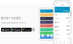  轻松了解数字钱包网上注