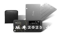 TP官方下载安卓最新版本