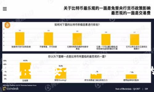 三星加密钱包：如何安全存储与管理你的数字资产