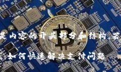 由于字数限制，以下是内