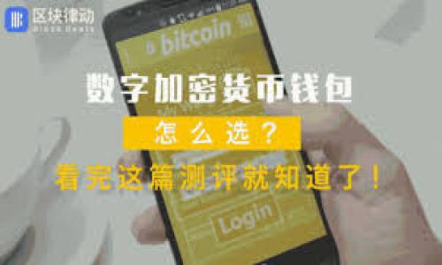 

TP钱包官网下载最新版本：安全便捷的数字资产管理