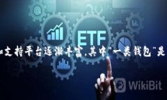 数字人民币作为中国人民