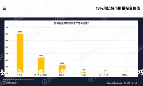 如何安全下载TP冷钱包：官网指南与使用技巧