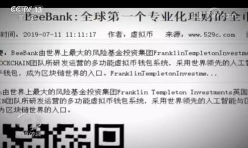 

TP钱包官网下载1.3.4：安全高效的数字资产管理工具