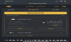 TP钱包下载：2025最新版本