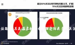 虚拟数字货币纸钱包是一