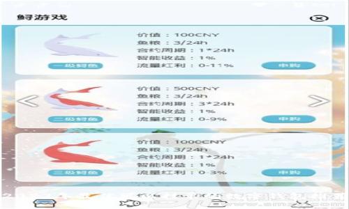 2023年最佳可以挂单的数字钱包推荐