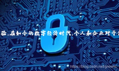 机锋实验室数字钱包是一个集成了多种功能的金融科技产品，旨在为用户提供便捷、高效的数字资产管理体验。在如今的数字经济时代，个人和企业对于便捷、安全的支付方式的需求不断上升，机锋实验室数字钱包应运而生，致力于为用户带来更好的金融服务。 

下面是符合大众和和相关关键词，以及详细的内容介绍。

机锋实验室数字钱包：安全便捷的数字资产管理平台
