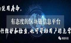 如何下载TP官网下载共赏打