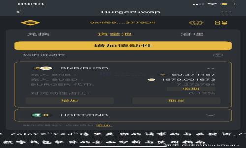 font color=