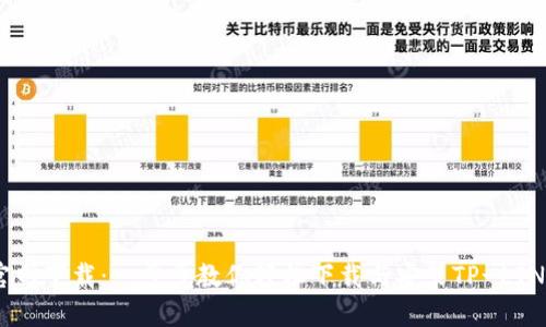 TP-LINK官网下载：一步步教你轻松下载与安装TP-LINK驱动程序
