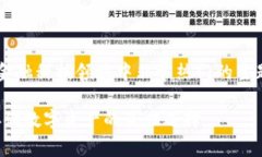 数字货币密钥和硬钱包是