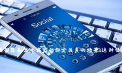 数字钱包解除商家绑定可